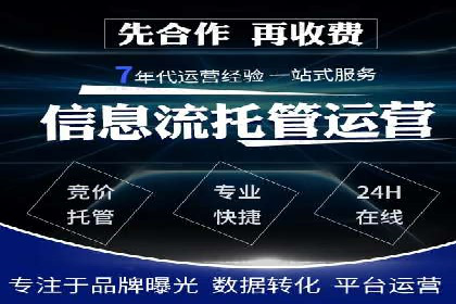 案例分析：SEM托管助力中小企业成长